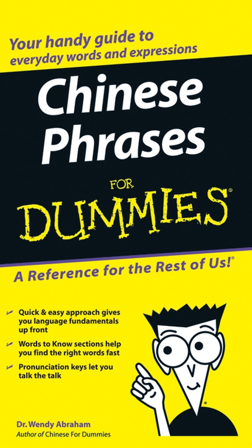 Chinese Phrases For Dummies book cover