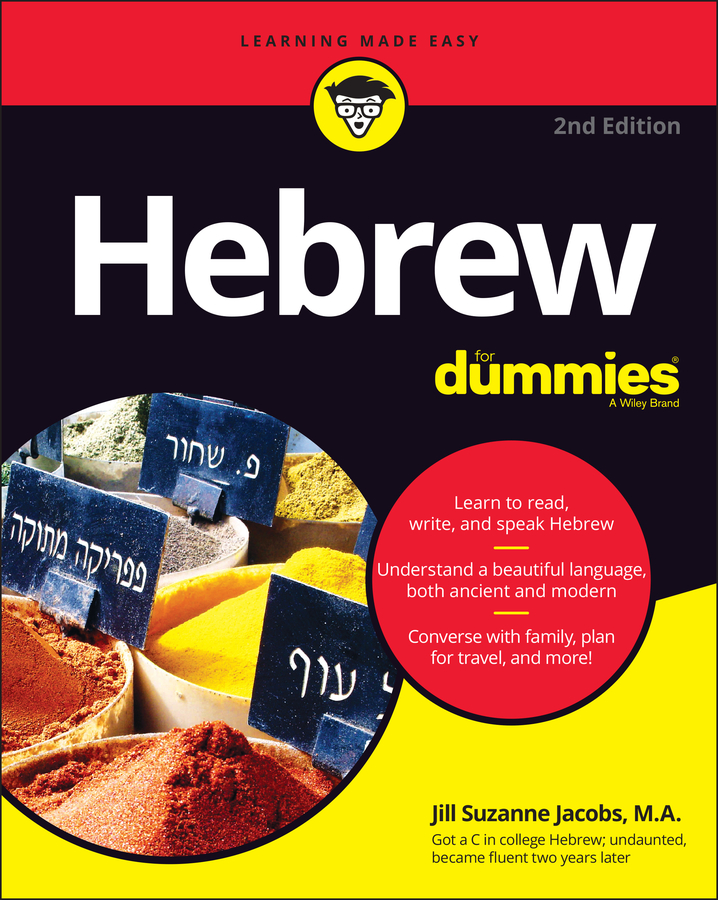 Hebrew For Dummies book cover