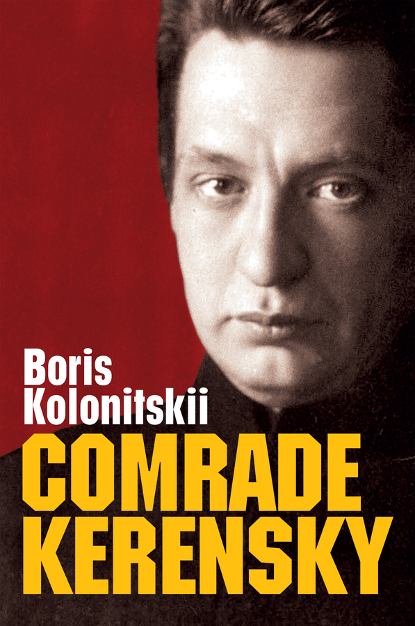 Picture of Comrade Kerensky